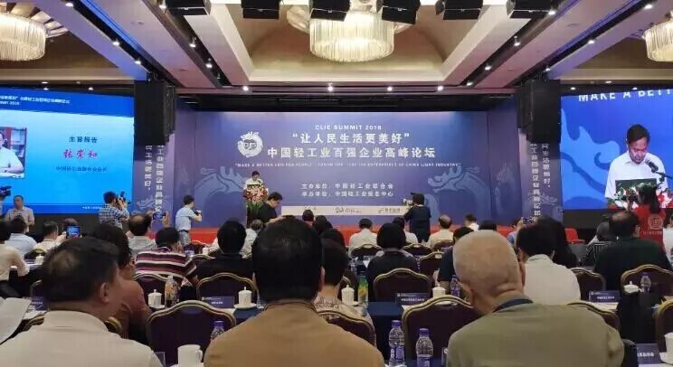 立達(dá)信喜獲“中國(guó)輕工業(yè)百?gòu)?qiáng)企業(yè)”、“中國(guó)照明電器行業(yè)十強(qiáng)企業(yè)”殊榮！