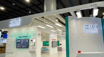 2020收官之展 | 立達(dá)信亮相穗城，助力廣東省近視防控