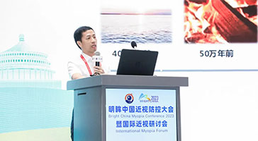 專(zhuān)家云集！立達(dá)信受邀出席“明眸中國(guó)近視防控大會(huì)”，用健康照明守護(hù)兒童視力